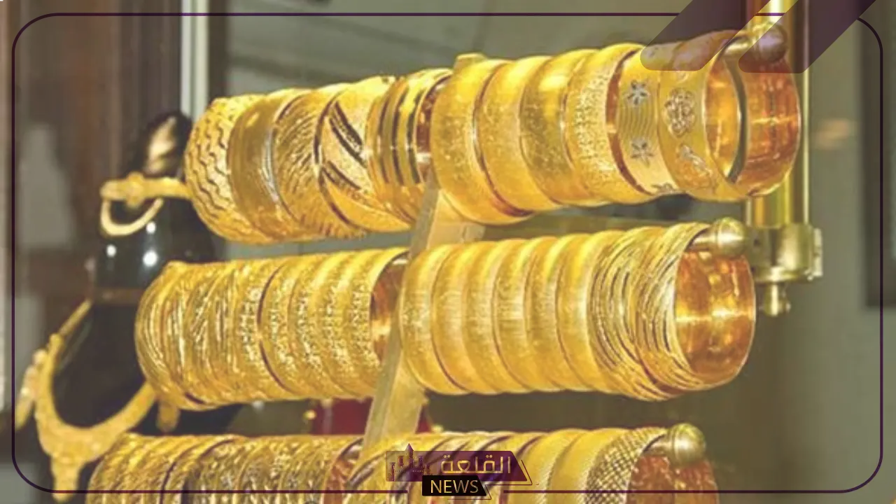 الذهب وصل كام؟ أسعار جرامات الذهب اليوم الثلاثاء 16 يوليو 2024 في الصاغة المصرية والسعودية 13 الذهب وصل كام؟ أسعار جرامات الذهب اليوم الثلاثاء 16 يوليو 2024 في الصاغة المصرية والسعودية