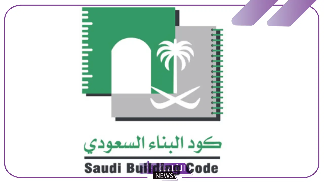 بعد التعديلات الأخيرة.. اكتشف الاشتراطات المحددة لبناء العمائر السكنية والتجارية 5 الاشتراطات المحددة لبناء العمائر السكنية والتجارية