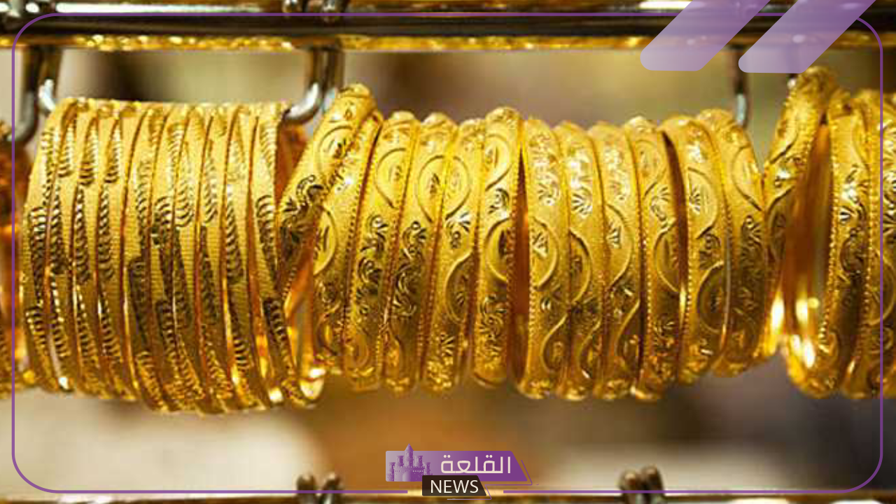 سعر اليوم.. اعرف أسعار جرامات الذهب والسبائك في مصر اليوم 1 يوليو 2024 5 اعرف أسعار جرامات الذهب والسبائك في مصر اليوم 1 يوليو 2024