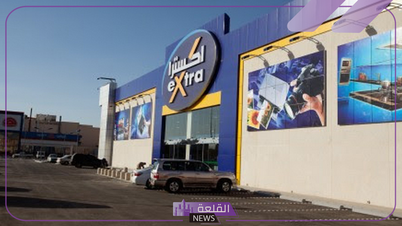 حتى 14 يوليو.. عروض جديدة من اكسترا على الهواتف الذكية 5 عروض ممتدة حتى 14 يوليو.. عروض اكسترا على الهواتف الذكية