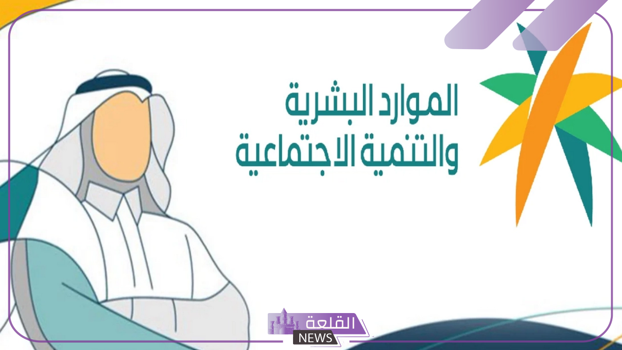 كم المبلغ؟؟ الضمان الاجتماعي تحدد مبلغ الضمان الجديد وطريقة تفعيل الحاسبة 5 الضمان الاجتماعي تحدد مبلغ الضمان الجديد وطريقة تفعيل الحاسبة