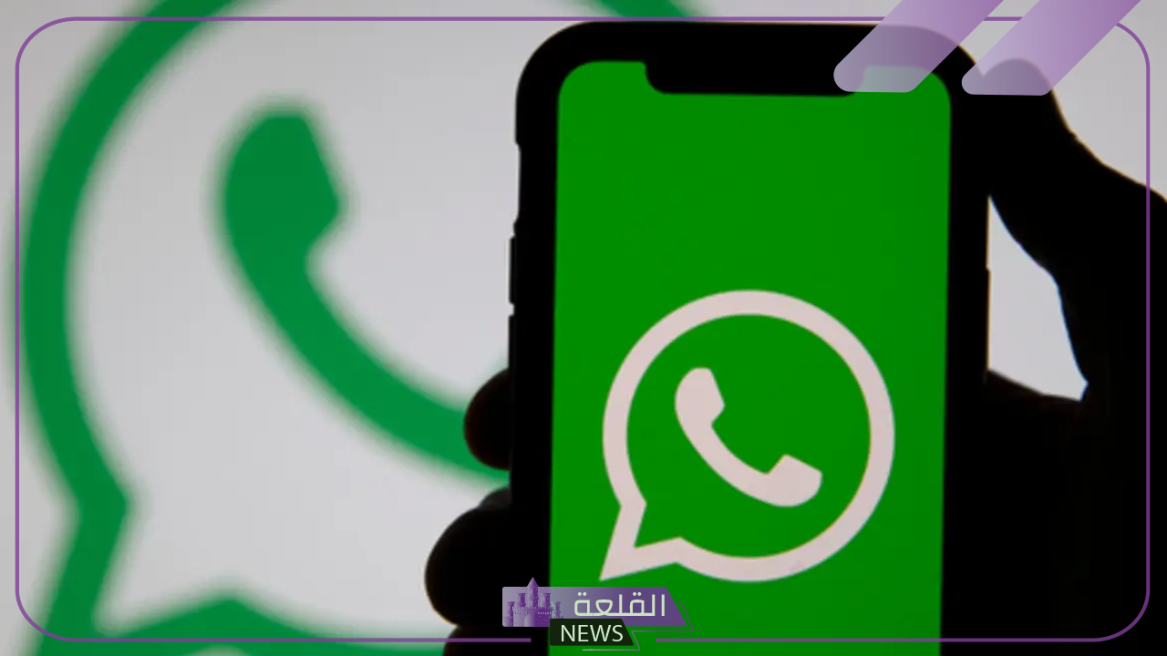 ميزة جديدة في واتس آب.. خاصية جديدة في واتس آب بشأن الرد السريع 5 خاصية جديدة في واتس آب بشأن الرد السريع.. اعرف التفاصيل