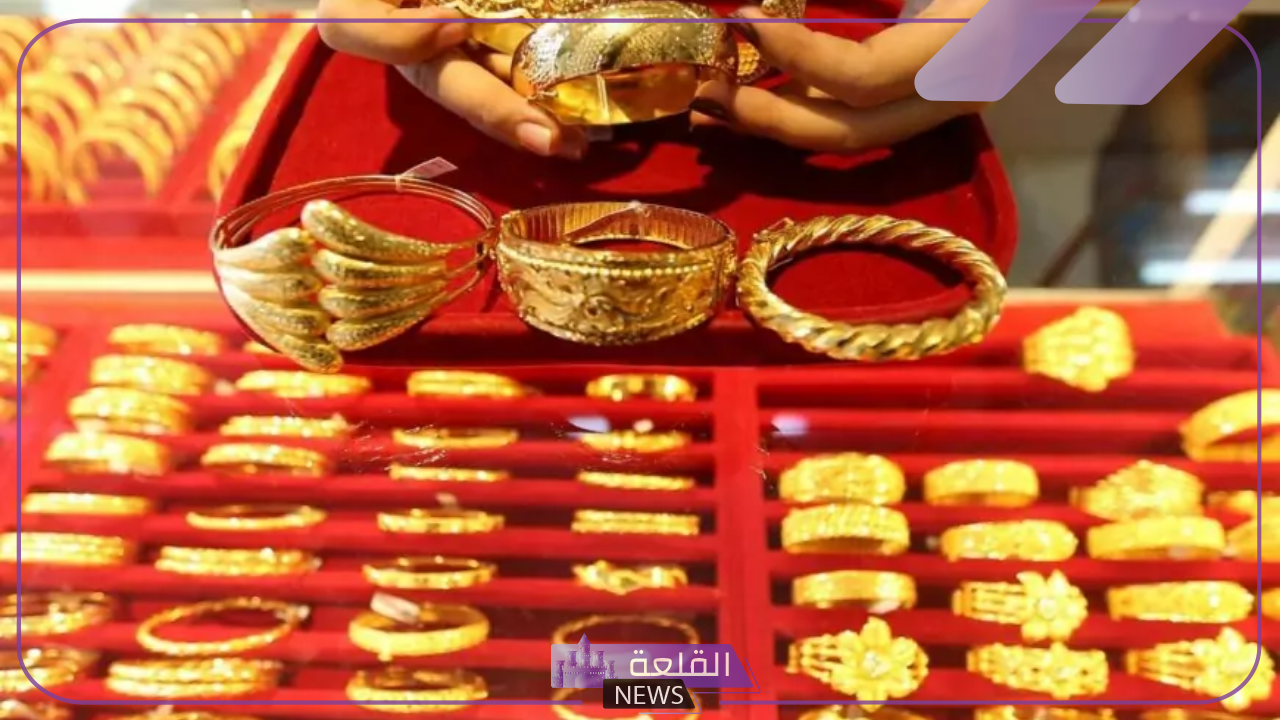 بكام يا ذهب؟ أسعار جرامات الذهب اليوم في مصر والسعودية 14 يوليو 2024