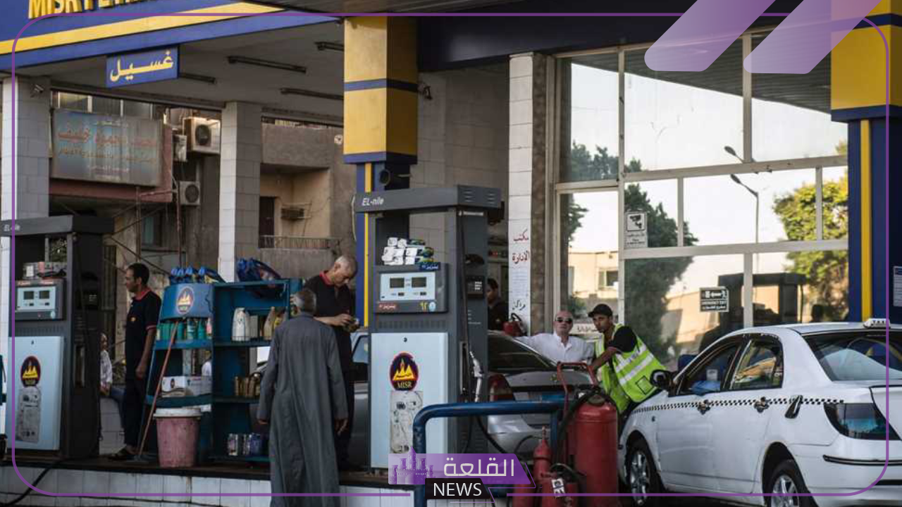 أسعار اليوم.. لا يفوتك سعر لتر البنزين اليوم الأربعاء 3 يوليو 2024 6 ثبات سعر البنزين.. تعرف على سعر البنزين اليوم