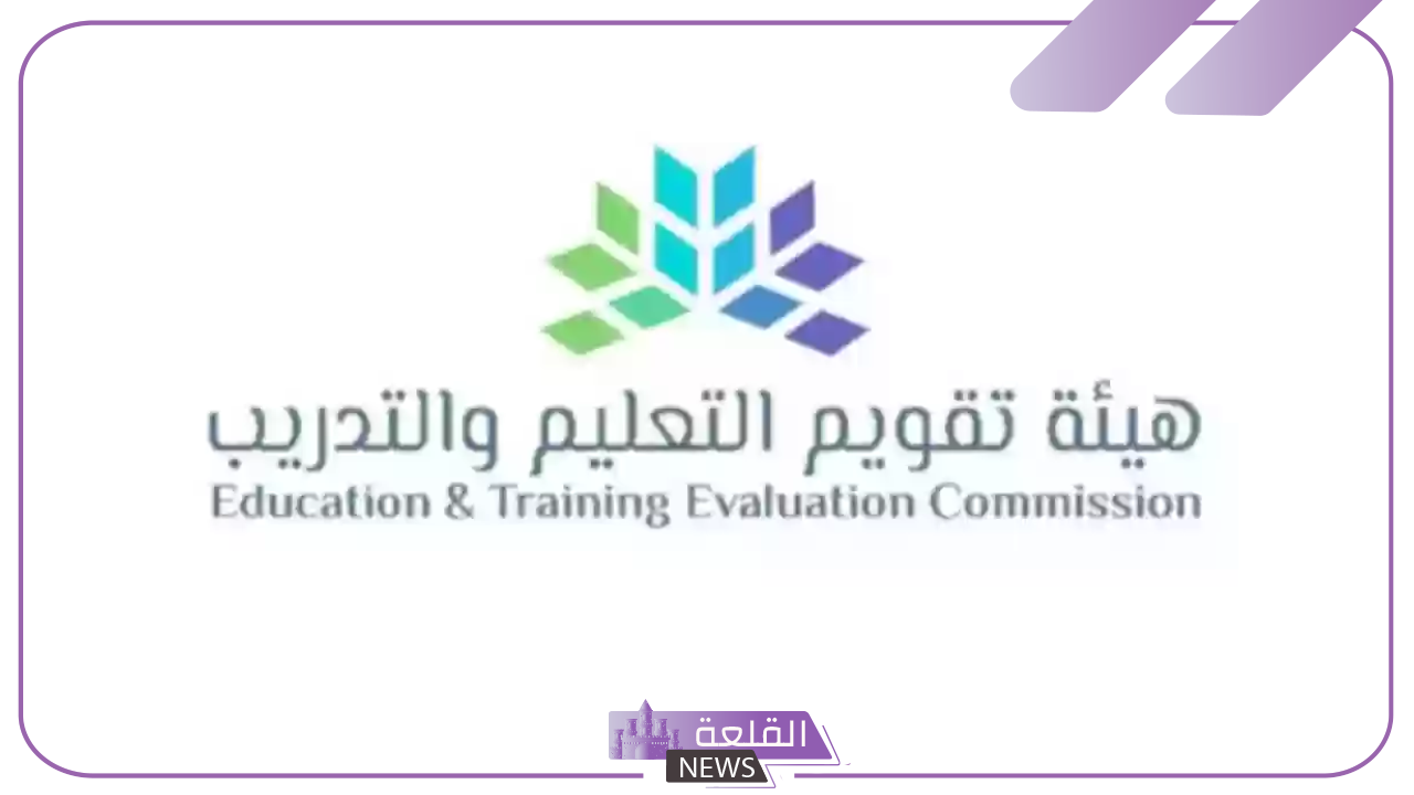 بالخطوات.. طريقة إصدار رخصة مهنية في منصة جدارات 6 خطوات إصدار الرخصة المهنية من جدارات بالمملكة العربية السعودية