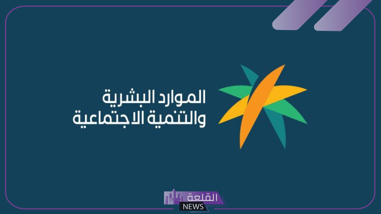 كم المبلغ؟؟ الضمان الاجتماعي تحدد مبلغ الضمان الجديد وطريقة تفعيل الحاسبة 6 أهمية الضمان الاجتماعي المطور
