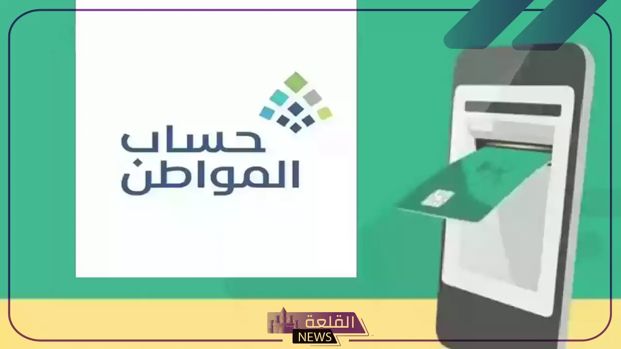 4 حالات.. السماح للمتزوجة أن تسجل كمستفيدة في حساب المواطن بعد تلك الحالات 6 مستندات ومتطلبات الاشتراك في حساب المواطن للمتزوجات