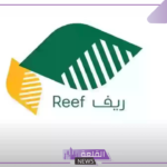 وزارة البيئة.. الكشف عن حقيقة زيادة راتب دعم ريف للأسر المنتجة في هذا الشهر