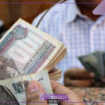 لأصحاب المعاشات.. بشرى سارة لأصحاب المعاشات والموعد المحدد لصرف المعاشات