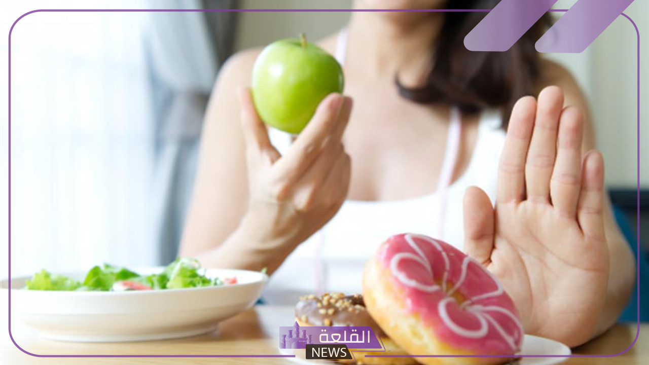 تجنب الحلويات.. صحة مكة تنصح بتجنب الحلويات وإضافة 7 عادات للروتين اليومي 5 صحة مكة تنصح بتجنب الحلويات وإضافة 7 عادات للروتين اليومي