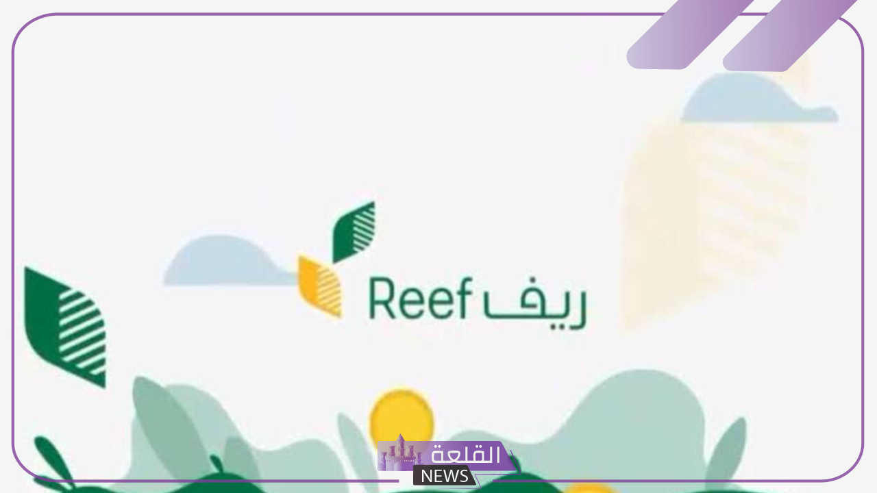 وزارة البيئة.. الكشف عن حقيقة زيادة راتب دعم ريف للأسر المنتجة في هذا الشهر 5 وزارة البيئة تكشف عن زيادة راتب دعم ريف للأسر المنتجة في شهر يوليو