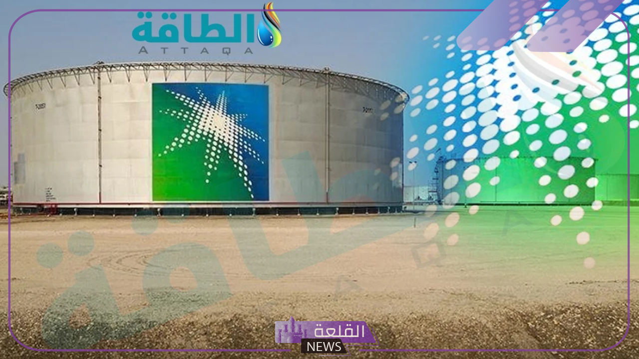 إنجازات لا تنتهي.. أرامكو السعودية توضح تفاصيل حول الصفقات الجديدة 5 أرامكو السعودية توضح تفاصيل حول صفقاتاه الجديدة.. اعرف التفاصيل