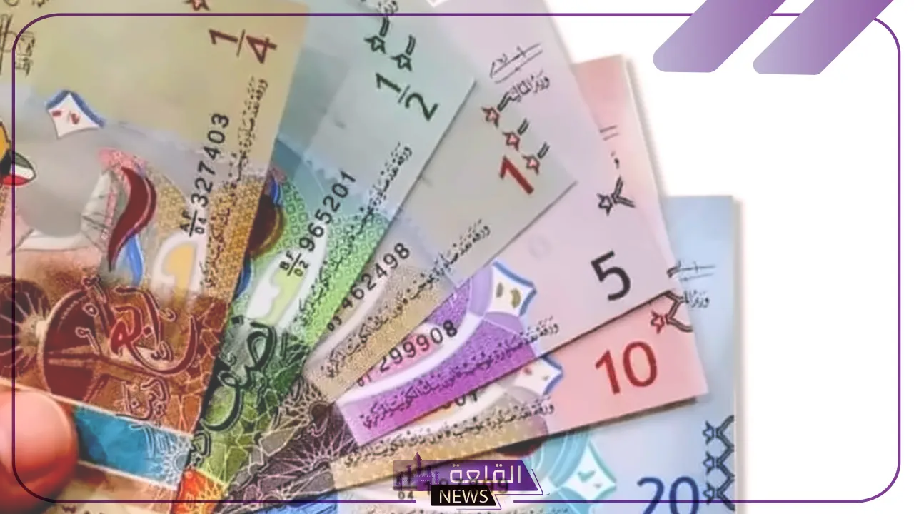 الدينار وصل كام؟ لا يفوتك أسعار الدينار اليوم مقابل الجنيه المصري في البنوك المصرية 6 أسعار الدينار الكويتي اليوم في مختلف البنوك المصرية