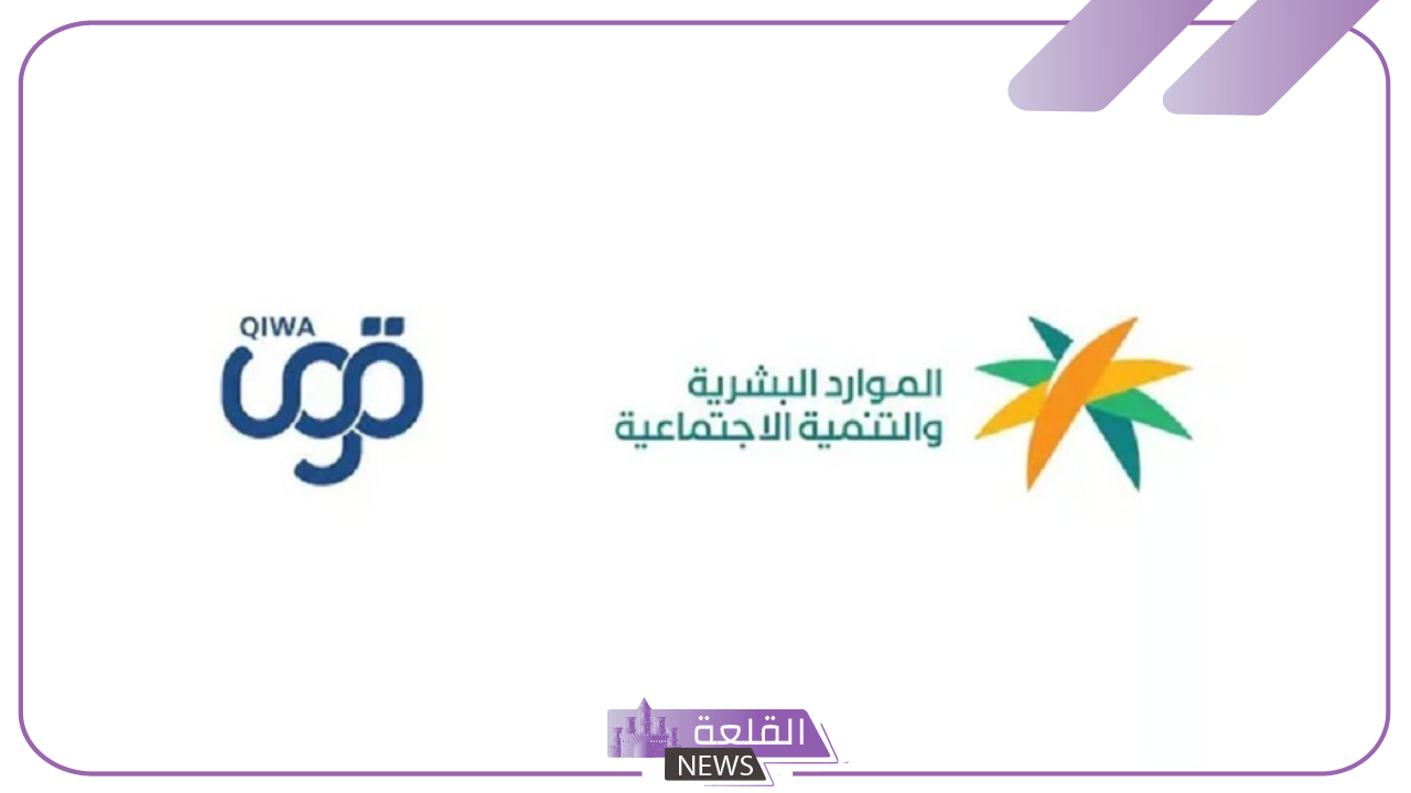 للقطاع الخاص.. الموارد البشرية توجه منشآت القطاع الخاص لتحديث بيانات فروعها بتلك الطريقة