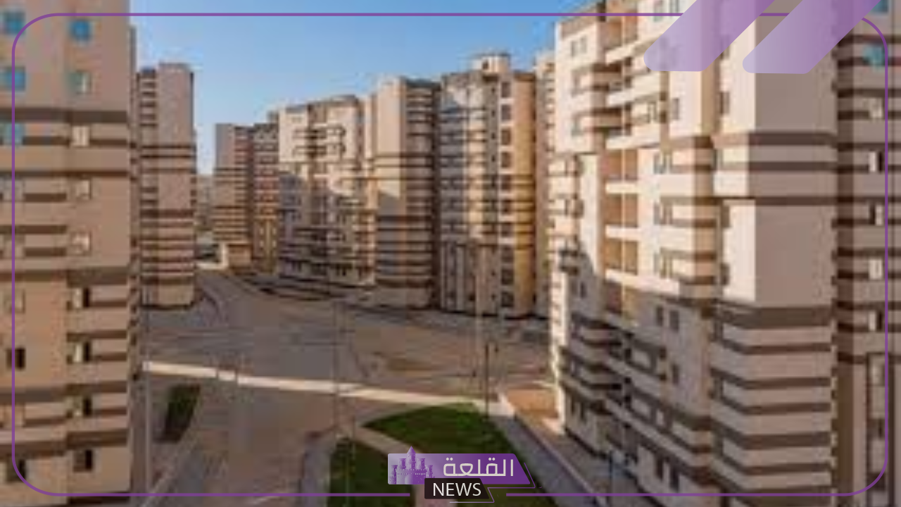 حتى 29 يوليو.. خطوات التسجيل في الإسكان للحصول على شقق بالتقسيط