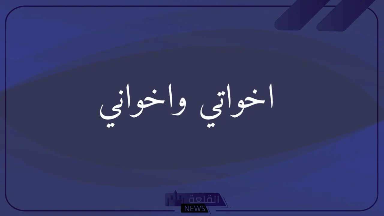 أدعية الرزق .. دعاء لاخواني بالسعادة والرزق والتوفيق والبركة مستجاب