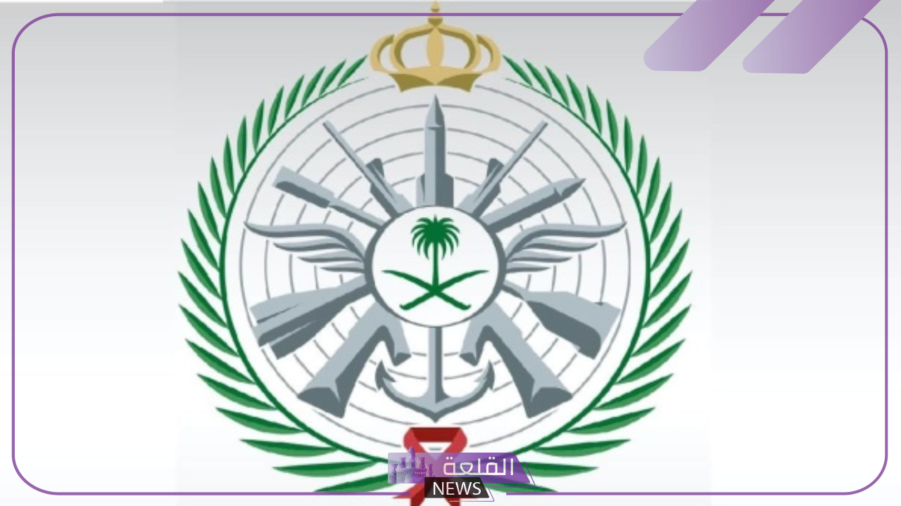 وزارة الدفاع.. تحديد موعد ظهور نتائج القبول في الكليات العسكرية 6 وزارة الدفاع تعلن عن موعد ظهور نتائج القبول في الكليات العسكرية
