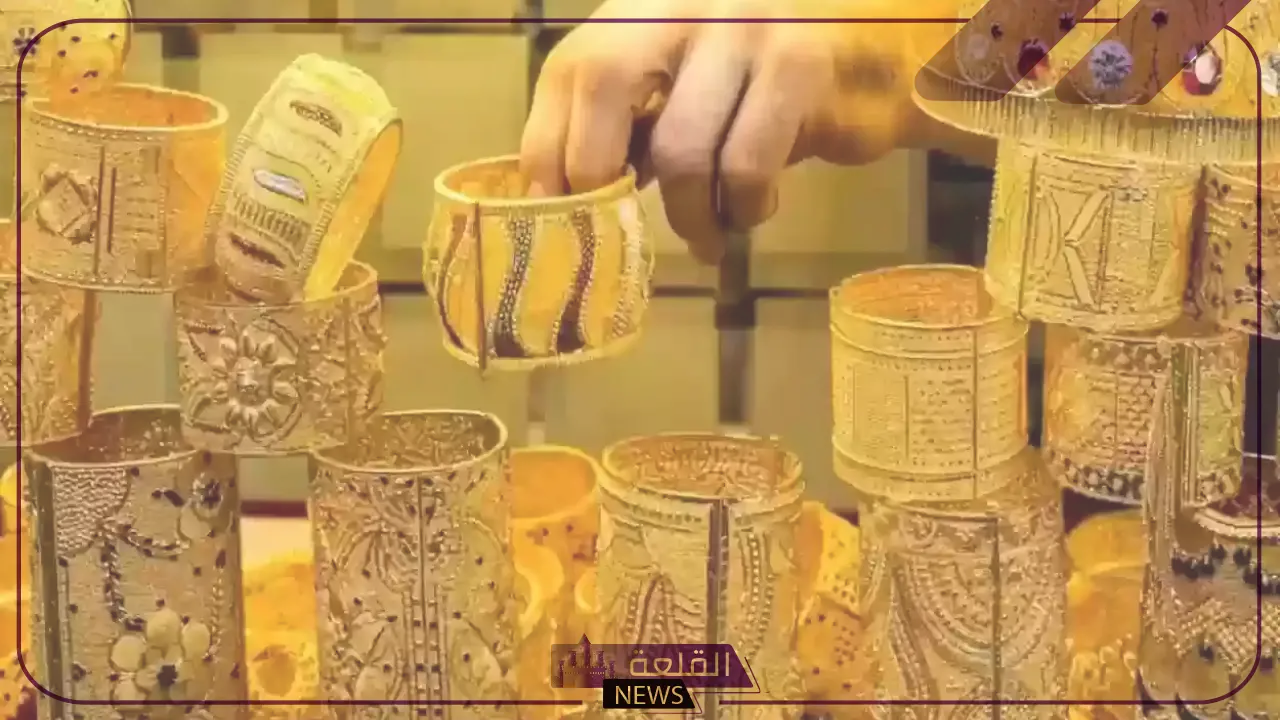 الذهب بكام؟ أسعار شراء جرامات الذهب اليوم في الصاغات 5 أسعار شراء جرامات الذهب اليوم في الصاغات