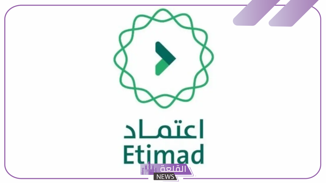 للاستعلام عن الرواتب.. خطوات الاستعلام عن الرواتب من خلال منصة اعتماد أفراد 6 كيفية الاستعلام عن الرواتب عبر منصة اعتماد أفراد.. اعرف التفاصيل