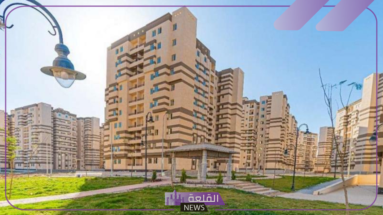 حتى 29 يوليو.. خطوات التسجيل في الإسكان للحصول على شقق بالتقسيط 6 الحصول على شقق من الإسكان.. والتعرف على كراسة شروط الإسكان الاجتماعي