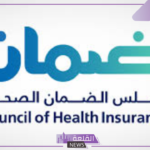 رسميًا.. البدء في تنفيذ التأمين الصحي الإلزامي على جميع العمالة المنزلية داخل السعودية