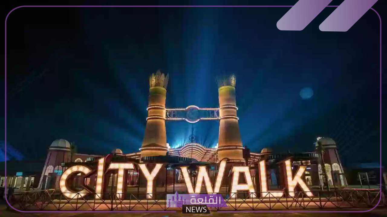 عربيات كهربائية ووسائل ترفيه جديدة.. اكتشف أهم مميزات سيتي ووك في موسم جدة 2024 5 وسائل ترفيه جديدة في جدة.. اهم مميزات سيتي ووك في موسم جدة