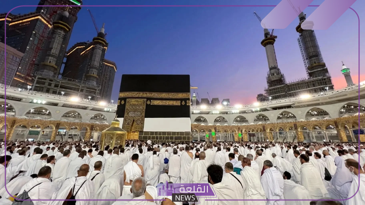 قدم الآن.. خطوات التقديم على قرعة الحج في العراق 2024 مع الشروط