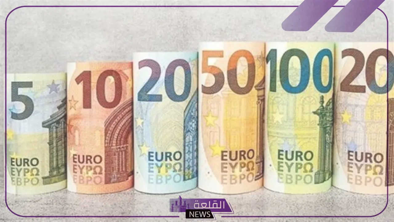 اليورو.. لا يفوتك سعر صرف اليورو اليوم 9 يوليو 2024 مقابل الجنيه المصري 6 سعر اليورو اليوم في السوق السوداء