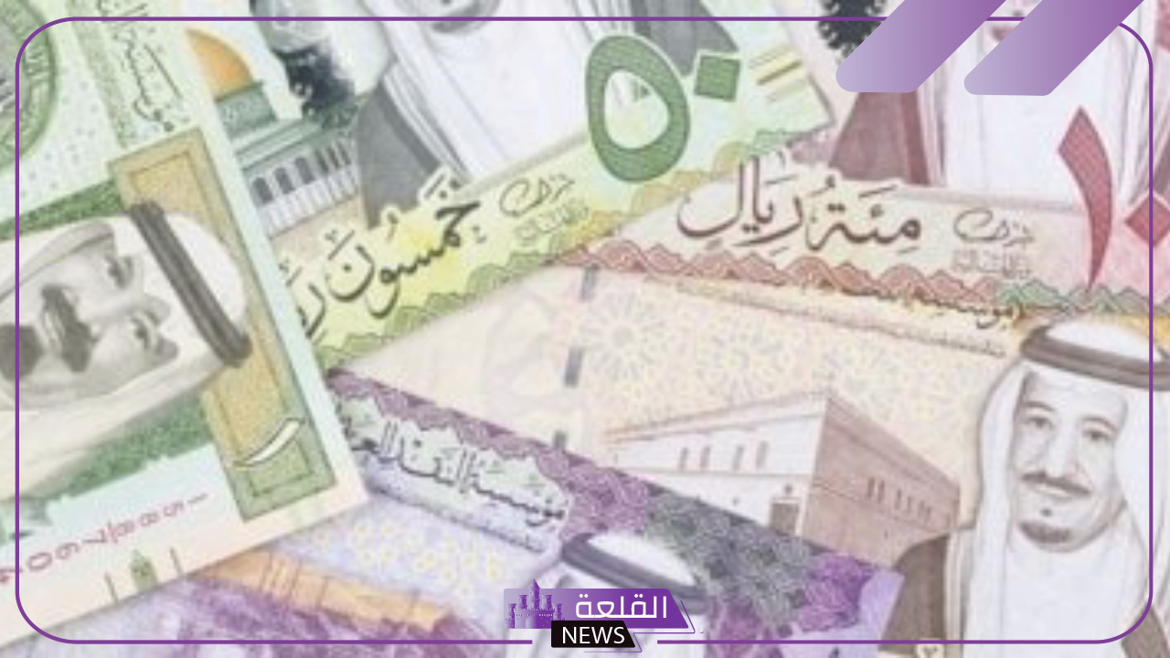 الريال في العالي.. اعرف سعر الريال السعودي مقابل الجنيه المصري اليوم 3 يوليو 2024 6 ارتفاع سعر الريال.. تعرف على سعر الريال السعودي مقابل الجنية المصري اليوم