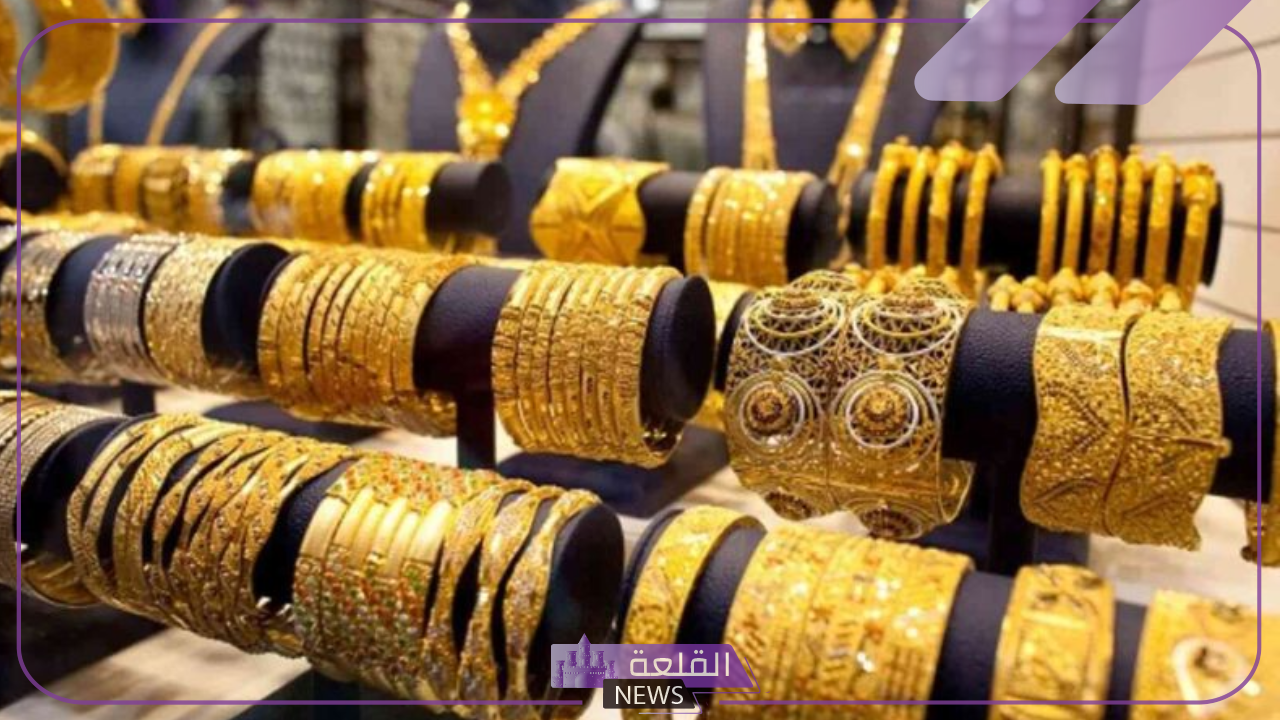 بكام يا ذهب؟ أسعار جرامات الذهب اليوم في مصر والسعودية 14 يوليو 2024 6 انخفاض في سعر الذهب.. تعرف على أسعار الذهب اليوم في مصر والسعودية