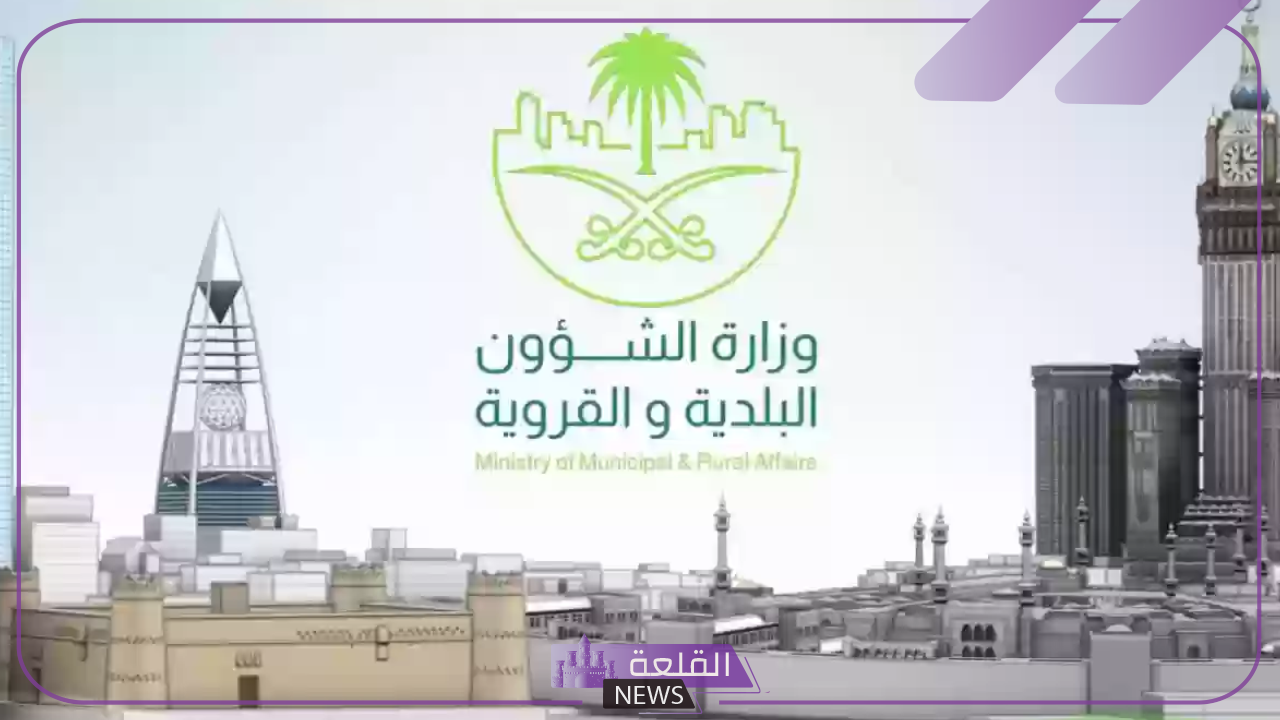 غرامة بقيمة 100 ألف ريال.. الشؤون البلدية تكشف عن عقوبة في حالة ارتكاب هذه المخالفة 6 عقوبة تصل إلى 100 ألف ريال سعودي.. ما هي المخالفات التي تسبب وقوع عقوبة