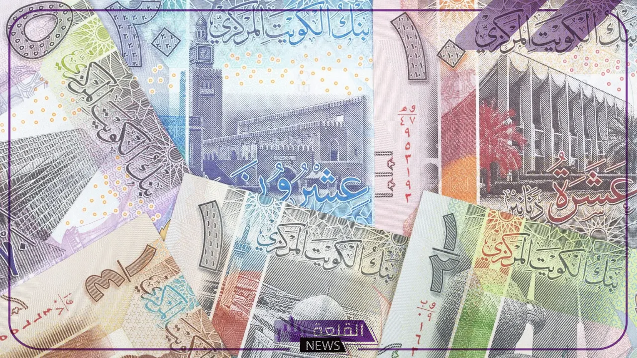 الدينار الكويتي على كام؟ أسعار بيع وشراء الدينار الكويتي اليوم الأربعاء 17 يوليو أمام الجنيه المصري 6 سعر الدينار الكويتي في السوق السوداء اليوم الأربعاء 17 يوليو 2024