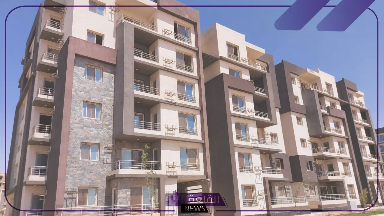 لمدة 30 سنة قسط.. الحكومة تطرح وحدات سكنية جديدة بفائدة 30% 6 وزارة الإسكان الاجتماعي تعلن عن وحدات سكنية جديدة للشباب بالتقسيط المريح