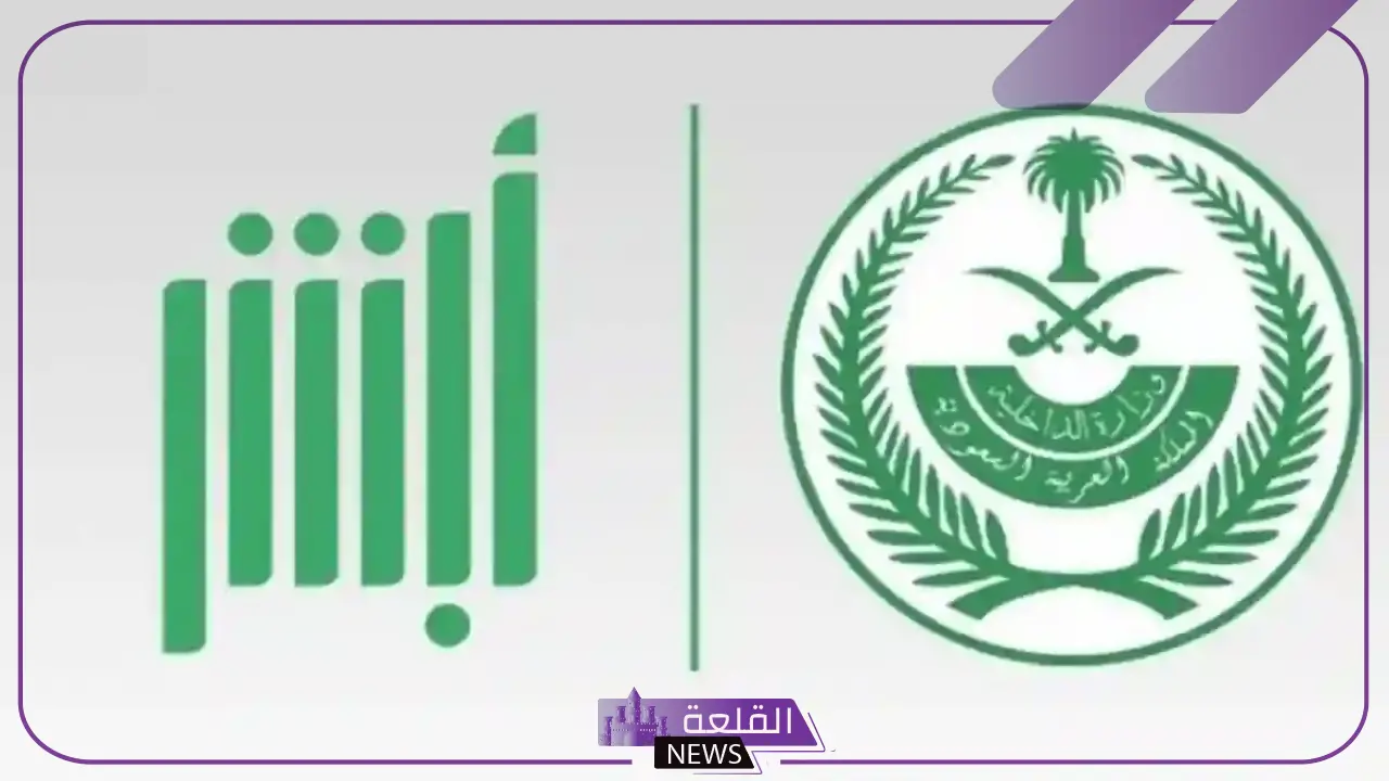 قدم الآن.. فتح باب القبول الموحد للعمل في قطاعات وزارة الداخلية السعودية
