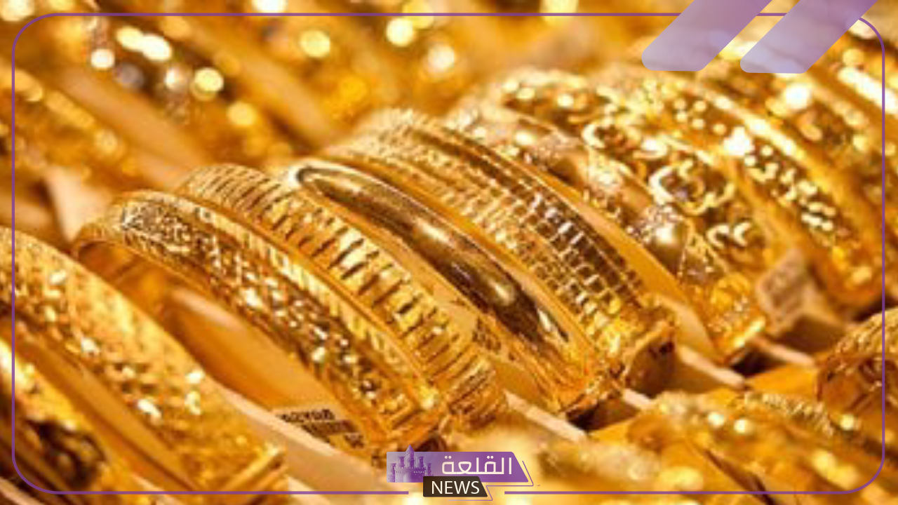 أسعار الذهب اليوم الاثنين 1 يوليو