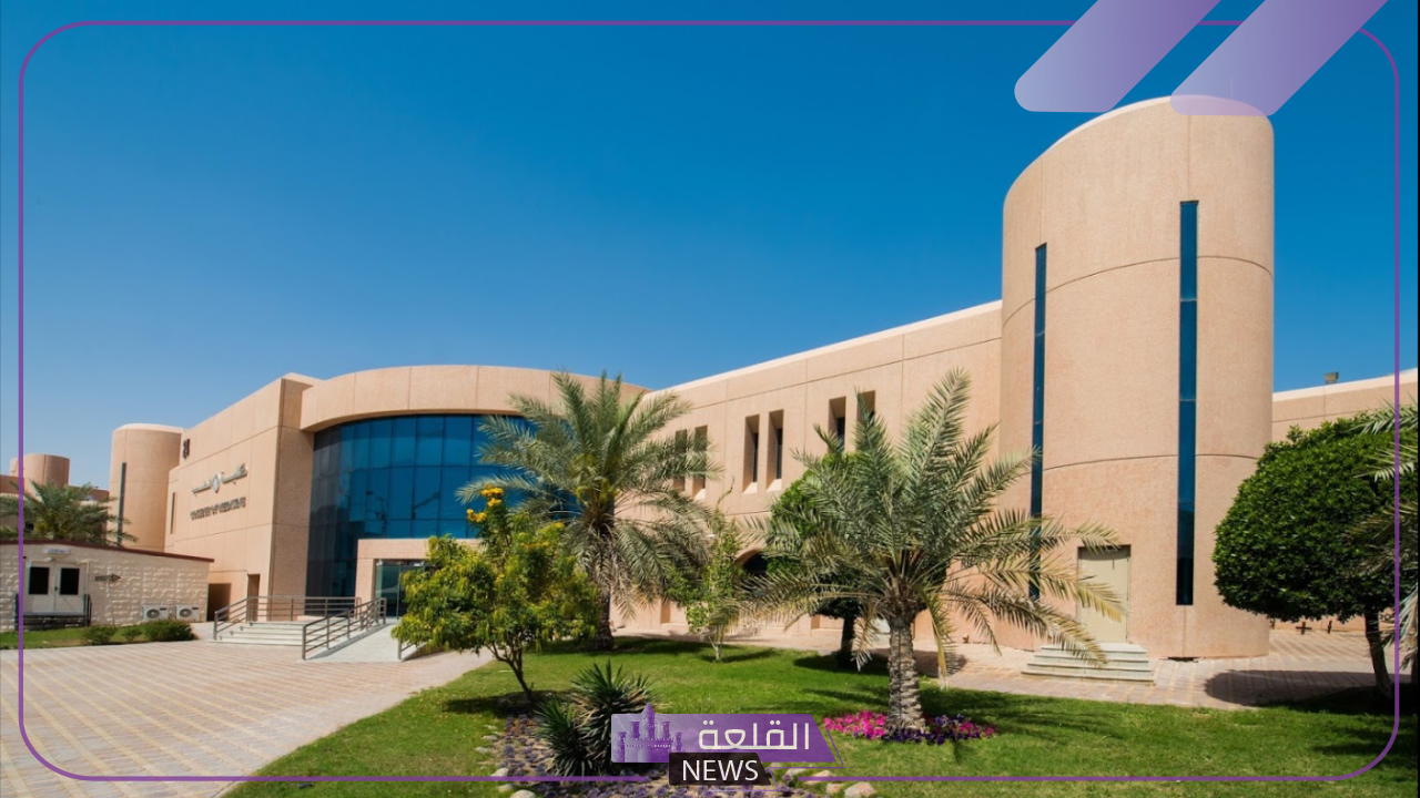 بالرابط المباشر.. قدم الآن في جامعة الملك فيصل عن بعد "بالخطوات" 6 قدم الآن على جامعة الملك فيصل بالسعودية