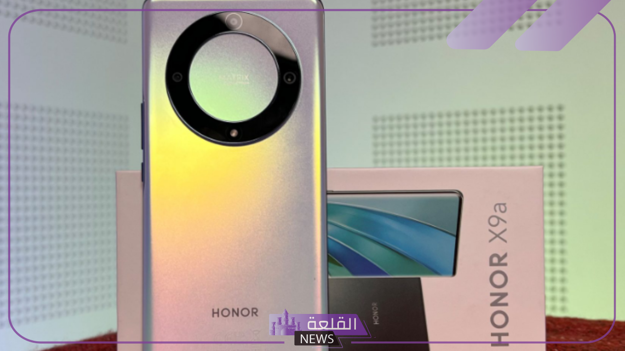 بسعر اقتصادي.. تعرف على سعر هاتف Honor X9a المقاوم للماء في مصر والسعودية 6 شاهد مزايا وعيوب هاتف Honor X9a