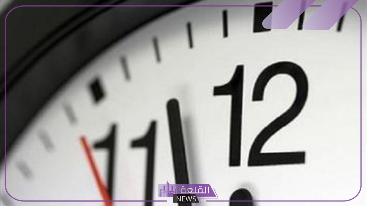 هل سيتم إلغاء التوقيت الصيفي بدايةً من الجمعة؟ اعرف الحقيقة 5 في أي جمعة يتم إلغاء التوقيت الصيفي.. اعرف التفاصيل