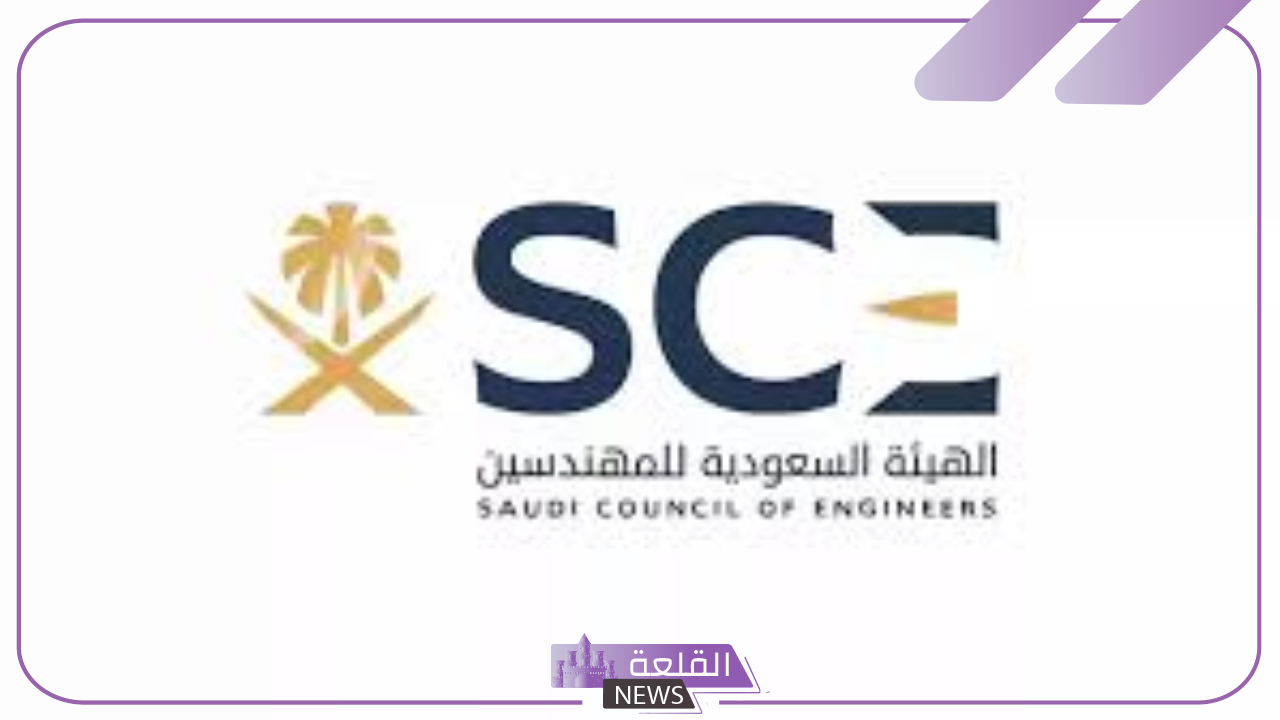 نبأ سعيد لأصحاب تلك التخصصات.. اعتماد 4 درجات مهنية في السعودية