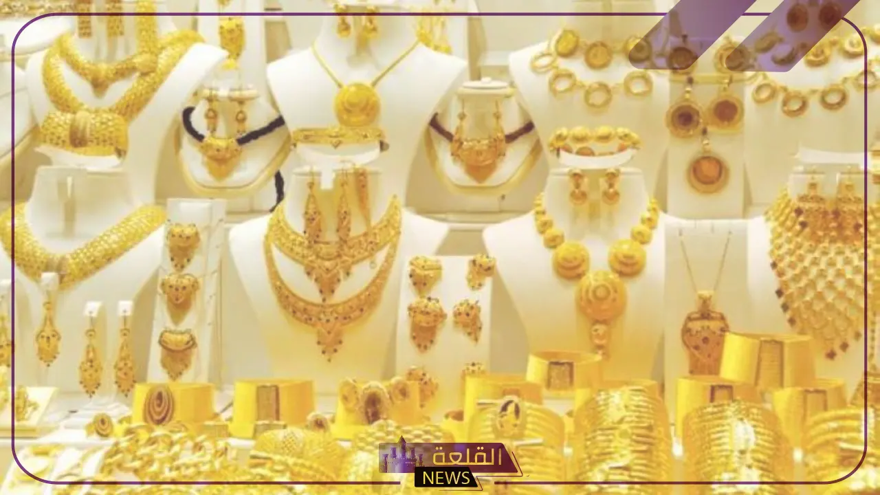 أسعار الذهب اليوم.. اكتشف أسعار جرامات الذهب اليوم في مصر والسعودية 6 سعر جرام الذهب اليوم يشهد حالة من الارتفاع في مصر والسعودية