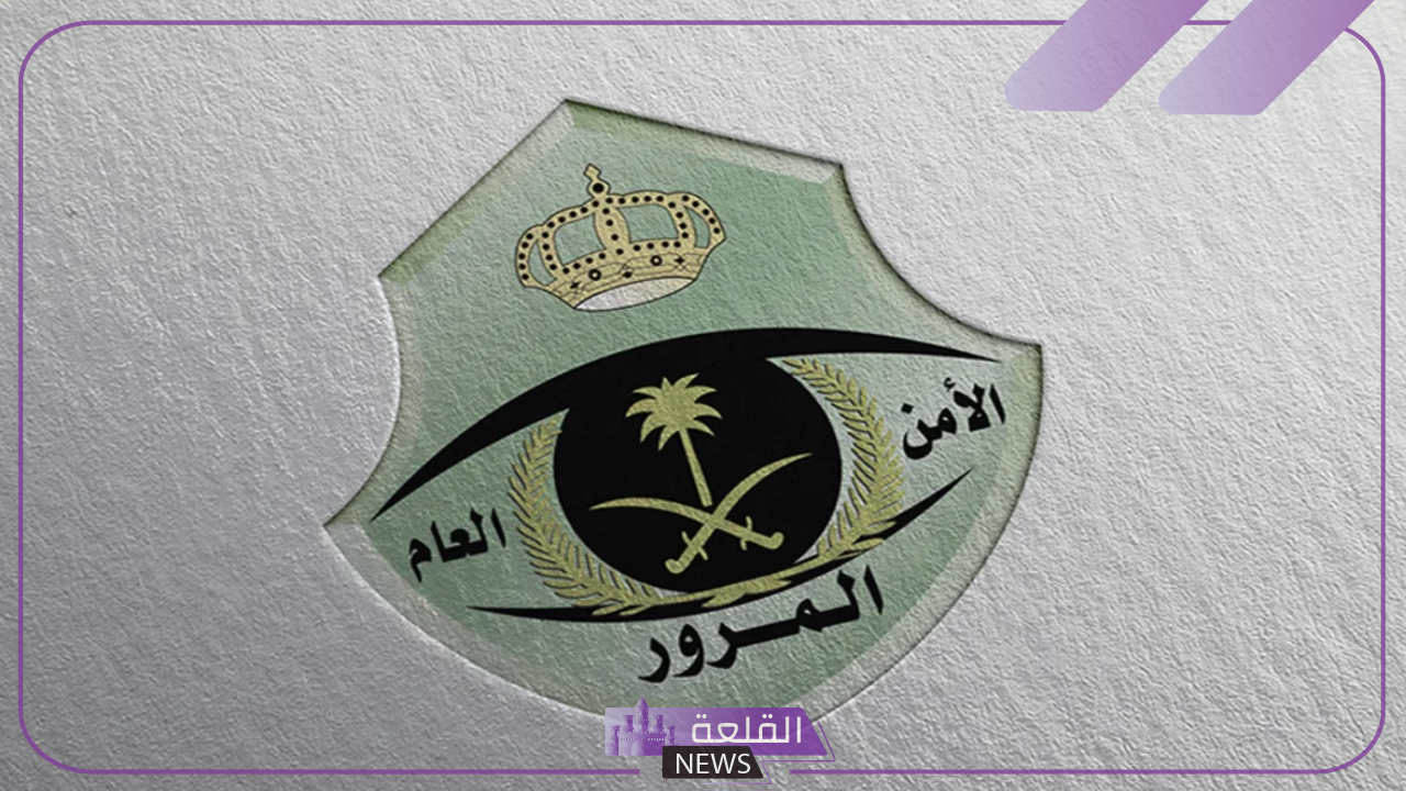 شروط المرور.. هيئة المرور تحدد 4 أدوات يجب وضعها داخل المركبات دائمًا وغرامة كبيرة على المخالفين