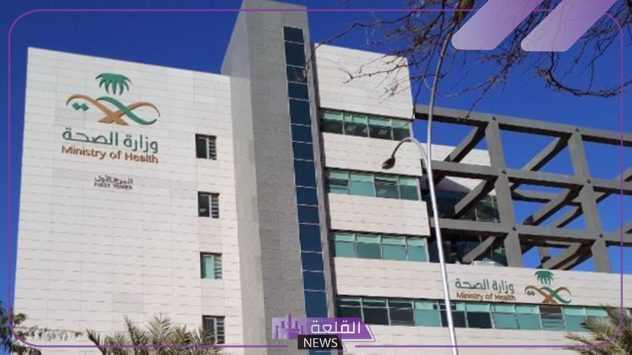 اعرف مصيرك.. الخيارات الجديدة لرافضي الانتقال للصحة القابضة "إما التقاعد المبكر أو النقل" 6 اعرف التفاصيل.. الخيارات الجديدة لرافضي الانتقال للصحة القابضة