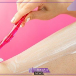 ودعي الليزر.. وصفة سحرية لإزالة شعر المنطقة الحساسة بدون ألم