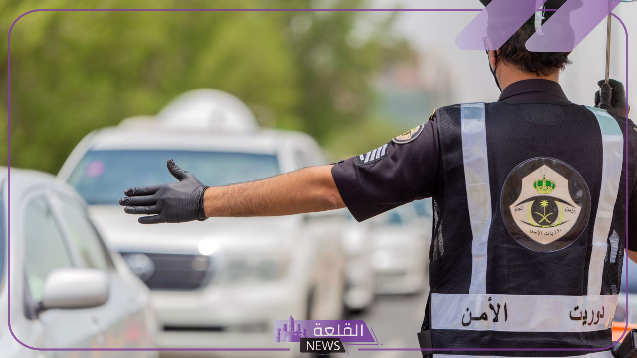 قدم الآن.. توضيح شروط القبول في الأمن العام السعودي وخطوات التقديم 6 وظائف الأمن العام.. قدم الآن على وظائف الأمن العام وتعرف على الشروط