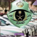 لتجديد الرخصة.. هل يلزم إجراء فحص فني دوري لتجديد الرخصة في السعودية؟