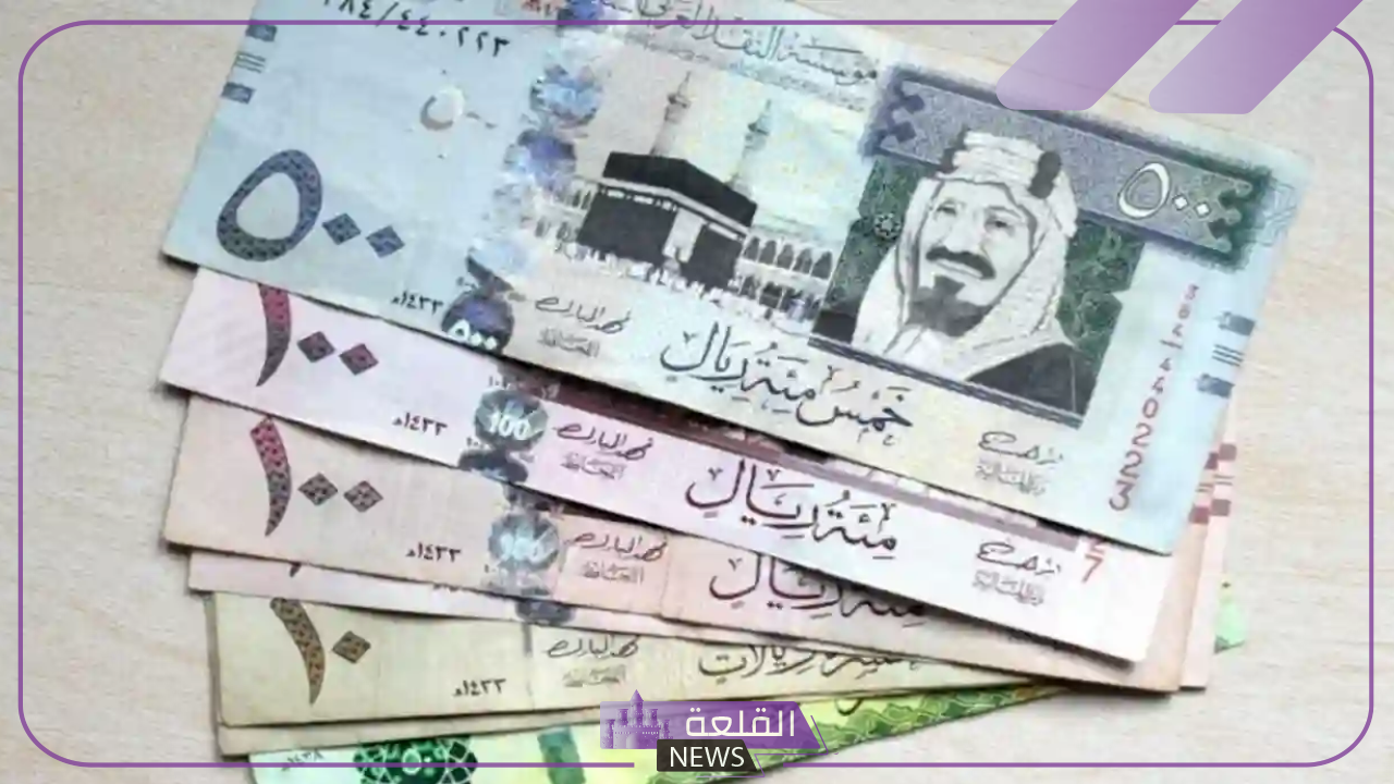 الضوابط والشروط.. شركة الخليج للتمويل تحدد شروط الحصول على برنامج الدعم الجديد