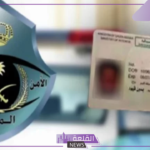 هل يمكن لمن عليه مخالفات أن يجدد رخصة القيادة دون السداد؟؟ هيئة المرور تجيب