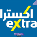 حتى 22 يونيو.. عروض اكسترا الجديدة على مكيفات الهواء والأدوات المنزلية