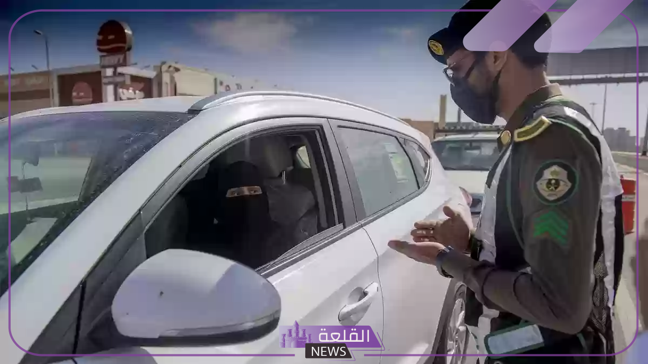هل يمكن لمن عليه مخالفات أن يجدد رخصة القيادة دون السداد؟؟ هيئة المرور تجيب 6 هل يمكن تجديد الرخصة من دون دفع المخالفات