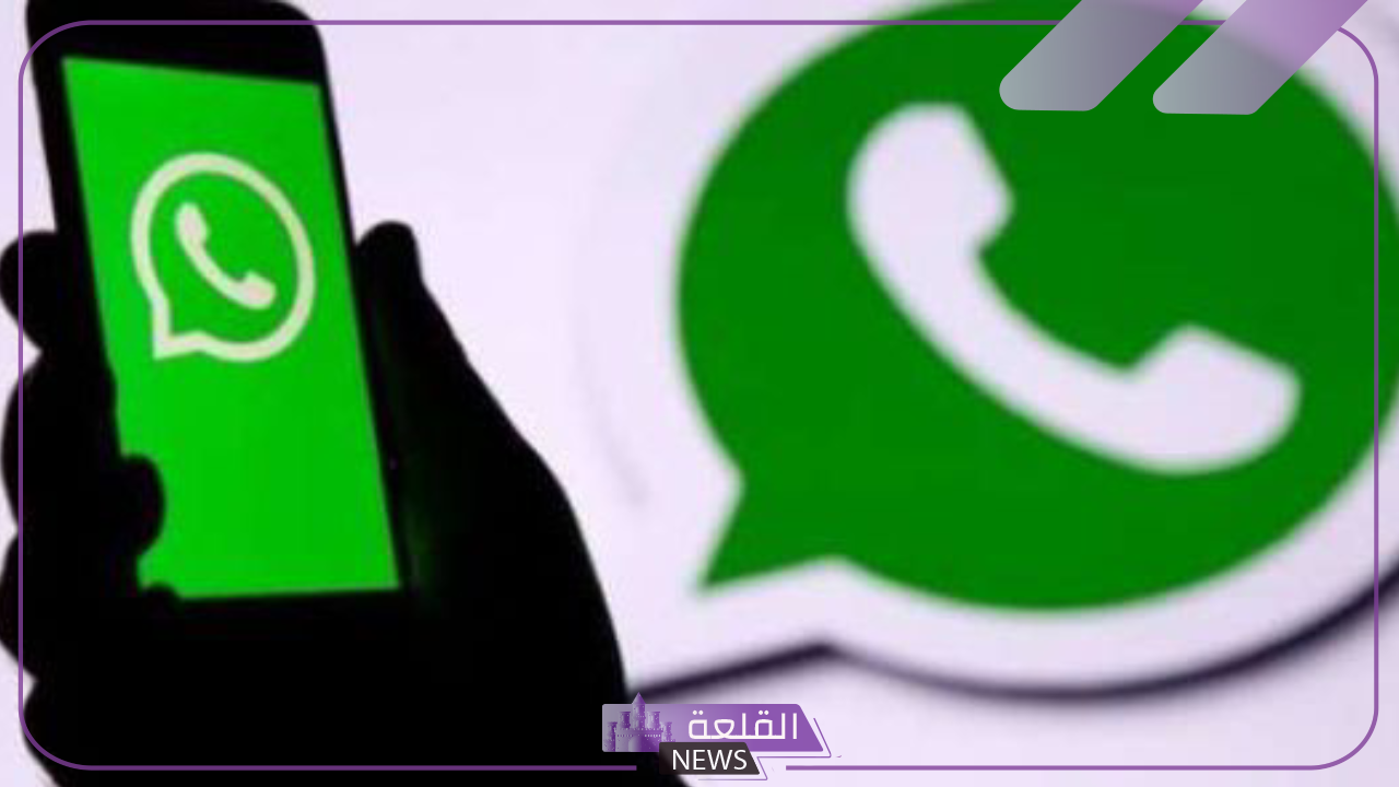 للتخلص من الإزعاج.. واتساب تطرح خاصية جديدة لتحسين تجربة المستخدم 5 واتساب تطرح خاصية جديدة لتحسين تجربة المستخدم.. تعرف على التفاصيل